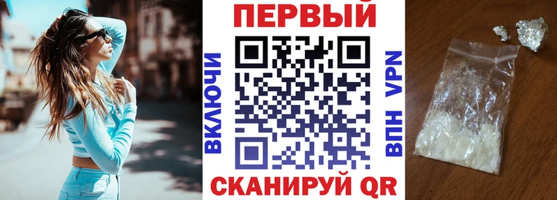 АМФ Розовый  Купить  Норильск 