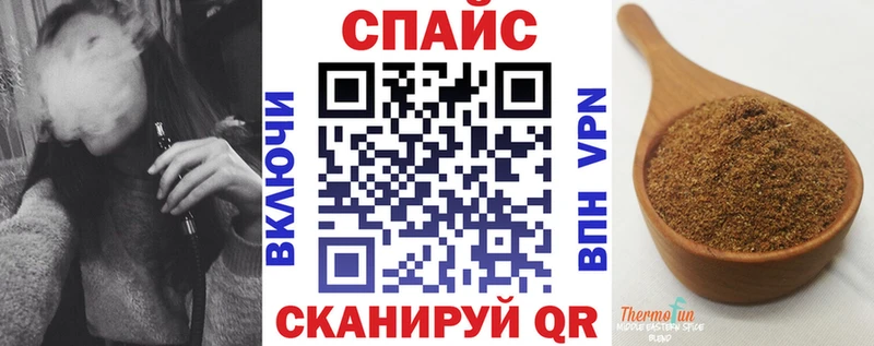 Купить закладки  Норильск  Бутират BDO 