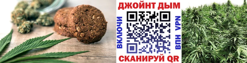 Еда ТГК конопля  Купить  Норильск 