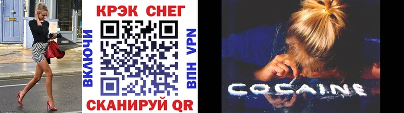 Купить где  Норильск  Cocaine 99% 