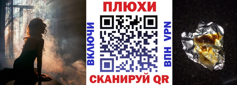 Гашиш ice o lator  Купить где  Норильск 