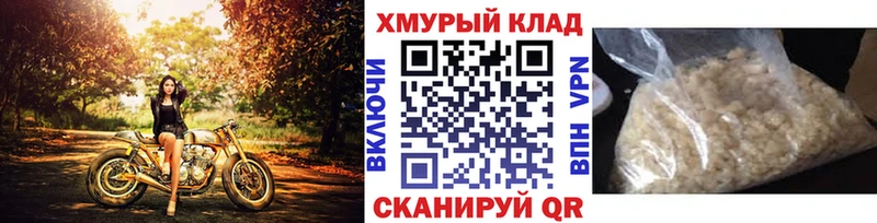 Купить где  Норильск  Героин Афган 