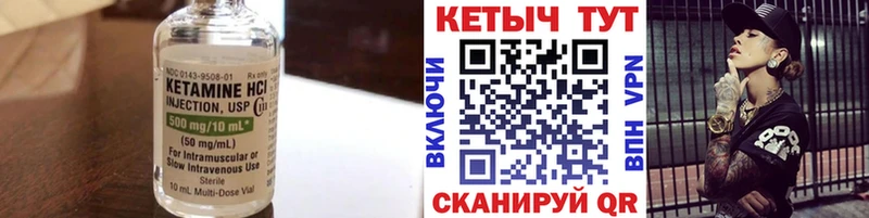 Купить закладки  Норильск  КЕТАМИН ketamine 