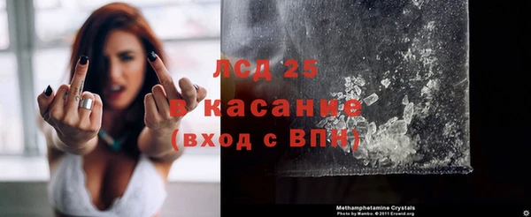 марки lsd Пролетарск