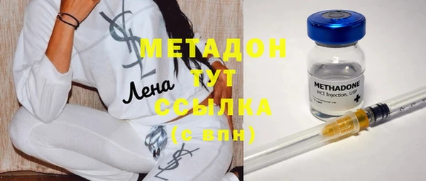 бошки Протвино