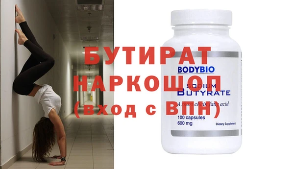 бошки Протвино