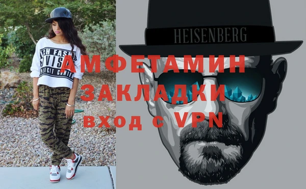 соль курить ск Покровск