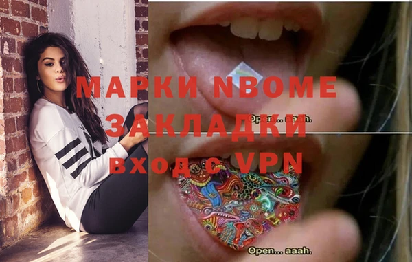 марки lsd Пролетарск