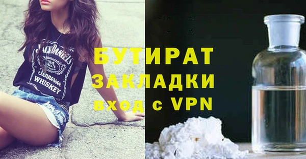 бошки Протвино