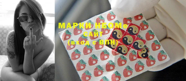 бошки Протвино