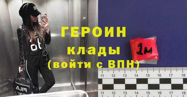 герыч Покров