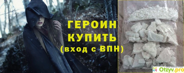 бошки Протвино