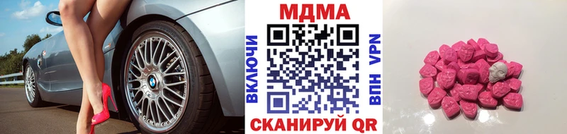 MDMA VHQ  Купить  Норильск 