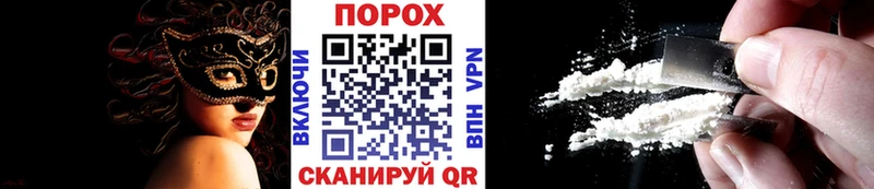 Купить закладки  Норильск  Первитин Декстрометамфетамин 99.9% 