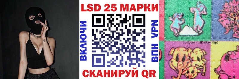 Марки NBOMe 1500мкг  Купить закладки  Норильск 