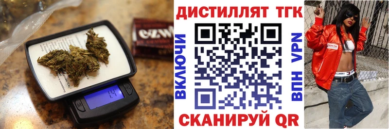 ТГК THC oil  Купить  Норильск 