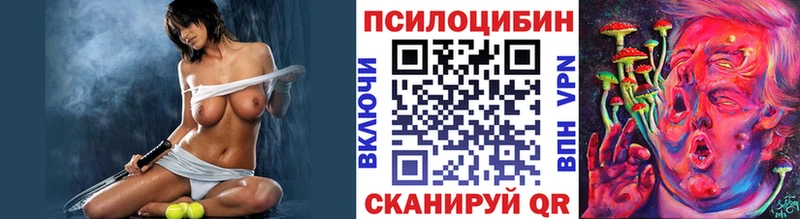 Купить  Норильск  Галлюциногенные грибы ЛСД 